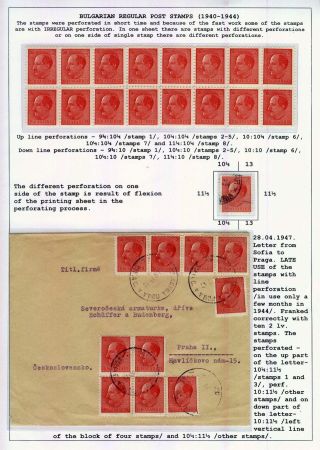BULGARIAN REGULAR POSTAGE STAMPS (1940-1944) – sheet 54