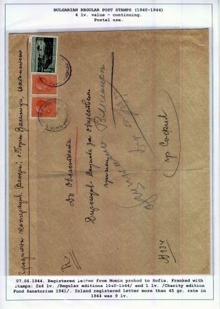 BULGARIAN REGULAR POSTAGE STAMPS (1940-1944) – sheet 61