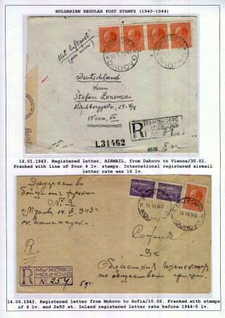 BULGARIAN REGULAR POSTAGE STAMPS (1940-1944) – sheet 64