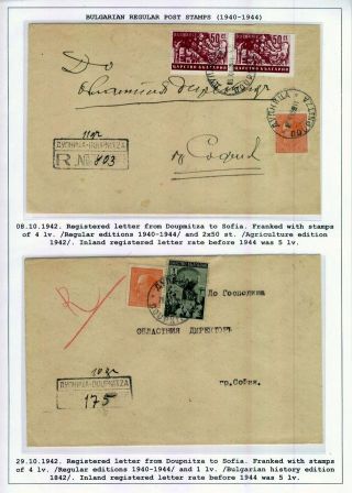 BULGARIAN REGULAR POSTAGE STAMPS (1940-1944) – sheet 65