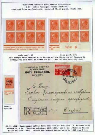 BULGARIAN REGULAR POSTAGE STAMPS (1940-1944) – sheet 66