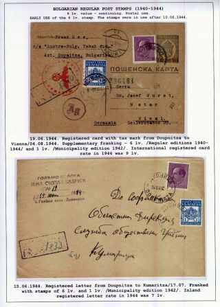 BULGARIAN REGULAR POSTAGE STAMPS (1940-1944) – sheet 70