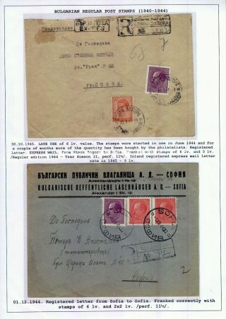 BULGARIAN REGULAR POSTAGE STAMPS (1940-1944) – sheet 71