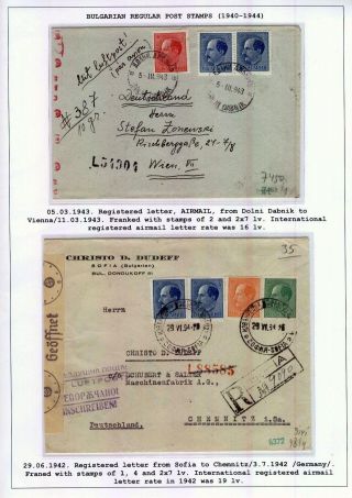 BULGARIAN REGULAR POSTAGE STAMPS (1940-1944) – sheet 74