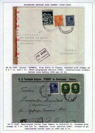 BULGARIAN REGULAR POSTAGE STAMPS (1940-1944) – sheet 75