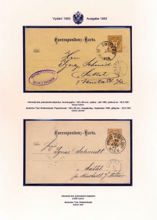 RAKOUSKÉ DOPISNICE DVOUHLAVÁ ORLICE VYDÁNÍ 1883 – list 2