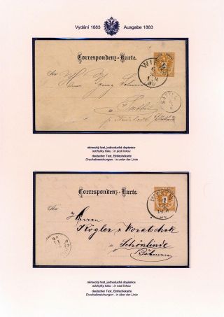 RAKOUSKÉ DOPISNICE DVOUHLAVÁ ORLICE VYDÁNÍ 1883 – list 6