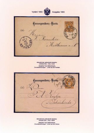 RAKOUSKÉ DOPISNICE DVOUHLAVÁ ORLICE VYDÁNÍ 1883 – list 7
