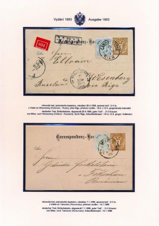 RAKOUSKÉ DOPISNICE DVOUHLAVÁ ORLICE VYDÁNÍ 1883 – list 14