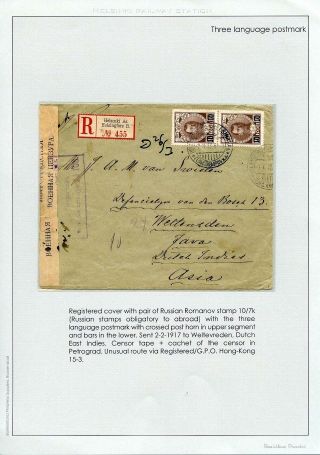 NÁDRAŽÍ HELSINKY – list 16
