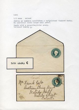 POSTAL STATIONERY OF BRITISH INDIA – sheet 17