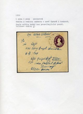 POSTAL STATIONERY OF BRITISH INDIA – sheet 28