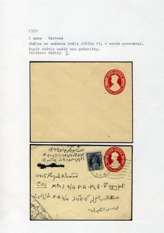 POSTAL STATIONERY OF BRITISH INDIA – sheet 30
