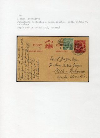 POSTAL STATIONERY OF BRITISH INDIA – sheet 51