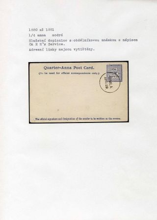 POSTAL STATIONERY OF BRITISH INDIA – sheet 73