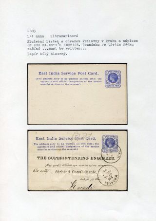 POSTAL STATIONERY OF BRITISH INDIA – sheet 74