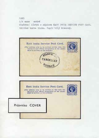 POSTAL STATIONERY OF BRITISH INDIA – sheet 75
