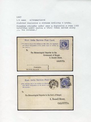 POSTAL STATIONERY OF BRITISH INDIA – sheet 76