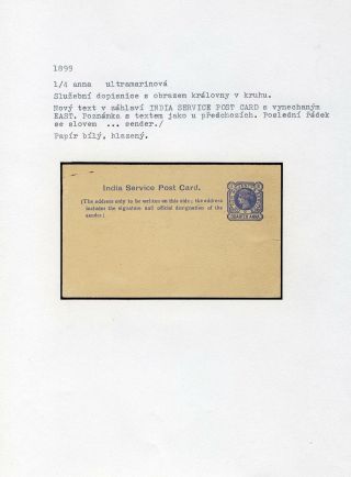 POSTAL STATIONERY OF BRITISH INDIA – sheet 79