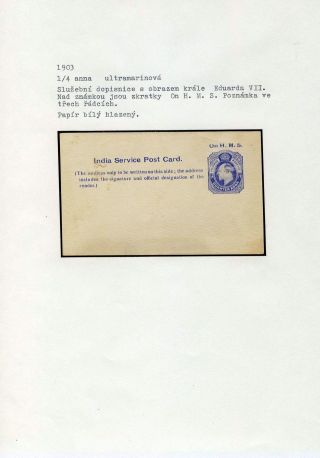 POSTAL STATIONERY OF BRITISH INDIA – sheet 80