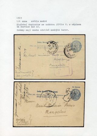 POSTAL STATIONERY OF BRITISH INDIA – sheet 82