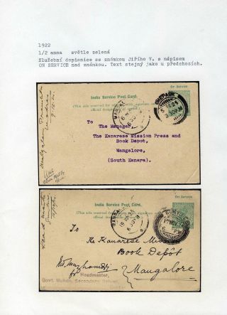 POSTAL STATIONERY OF BRITISH INDIA – sheet 83