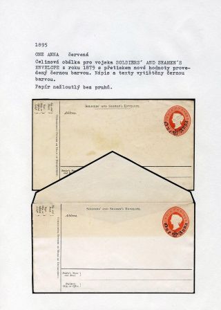 POSTAL STATIONERY OF BRITISH INDIA – sheet 86