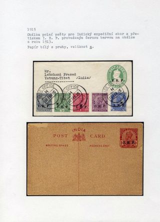 POSTAL STATIONERY OF BRITISH INDIA – sheet 87