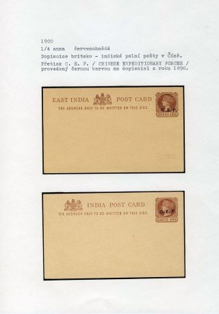 POSTAL STATIONERY OF BRITISH INDIA – sheet 89