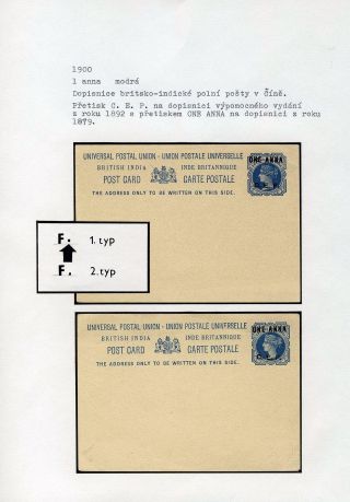 POSTAL STATIONERY OF BRITISH INDIA – sheet 90