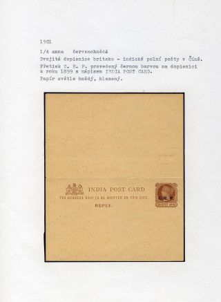 POSTAL STATIONERY OF BRITISH INDIA – sheet 91