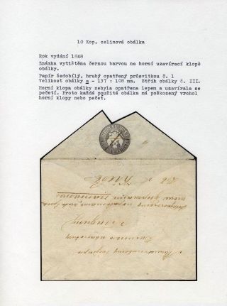 POSTAL STATIONERY OF RUSSIA – sheet 7