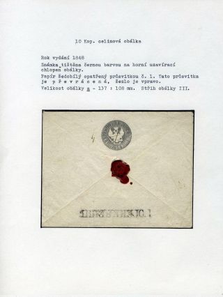 POSTAL STATIONERY OF RUSSIA – sheet 8