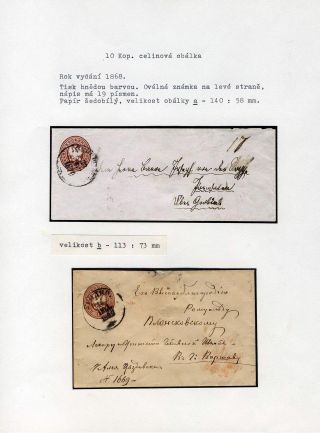 POSTAL STATIONERY OF RUSSIA – sheet 10