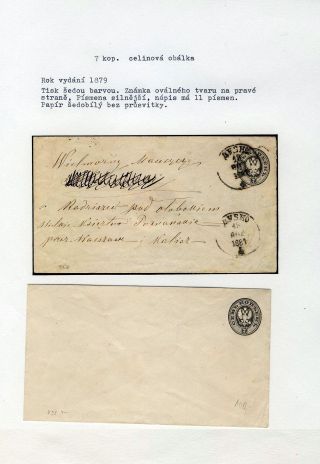 POSTAL STATIONERY OF RUSSIA – sheet 16