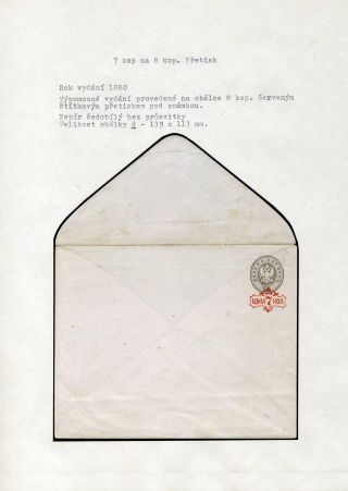 GANZSACHEN VON RUSSLAND – Blatt 17