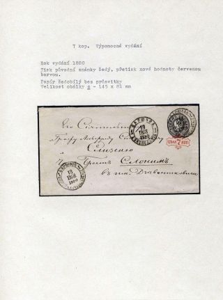 GANZSACHEN VON RUSSLAND – Blatt 18
