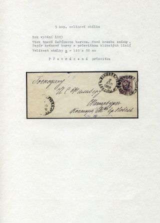 GANZSACHEN VON RUSSLAND – Blatt 23