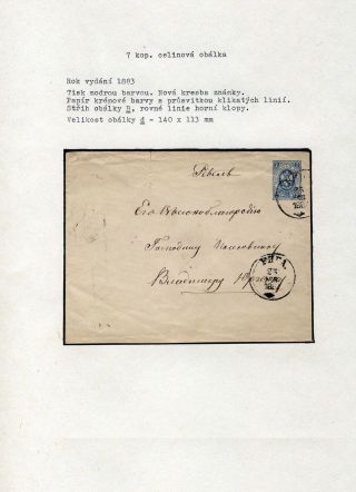 GANZSACHEN VON RUSSLAND – Blatt 25