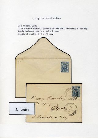 GANZSACHEN VON RUSSLAND – Blatt 27