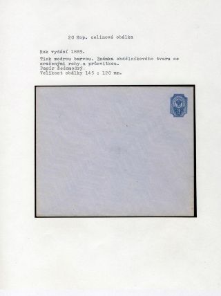 GANZSACHEN VON RUSSLAND – Blatt 35