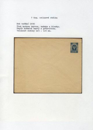 GANZSACHEN VON RUSSLAND – Blatt 38