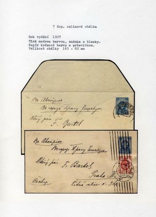 GANZSACHEN VON RUSSLAND – Blatt 41