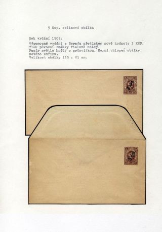 GANZSACHEN VON RUSSLAND – Blatt 43