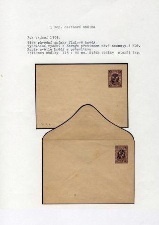 GANZSACHEN VON RUSSLAND – Blatt 44