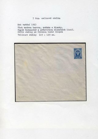 GANZSACHEN VON RUSSLAND – Blatt 46