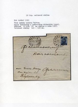 GANZSACHEN VON RUSSLAND – Blatt 49