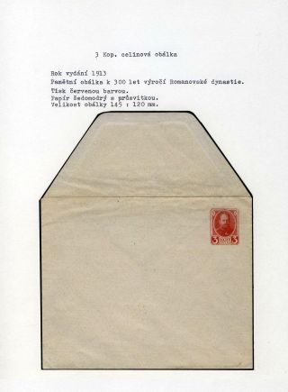 GANZSACHEN VON RUSSLAND – Blatt 50