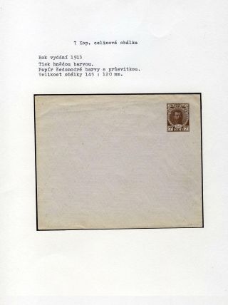 GANZSACHEN VON RUSSLAND – Blatt 51