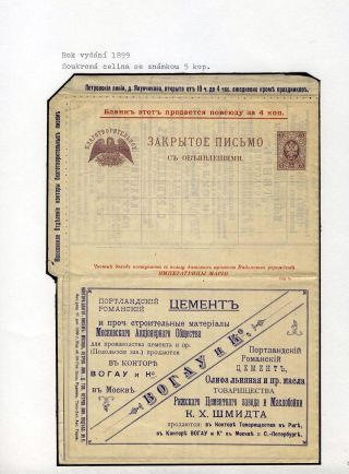 GANZSACHEN VON RUSSLAND – Blatt 56